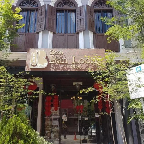 JQ Ban Loong Boutique Hotel, hotel en Ipoh