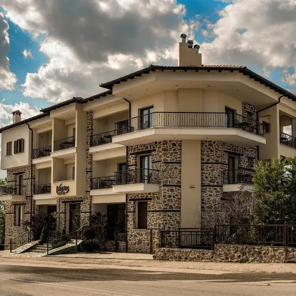 Hotel Nostos, hotel Kasztoriában