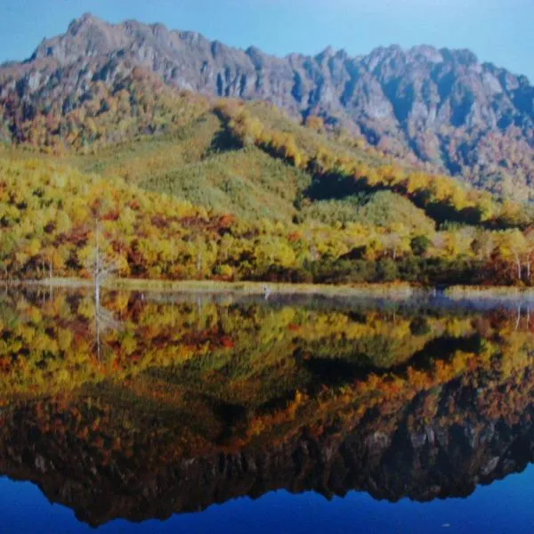 Togakushi- Kogen Minshuku Rindo, hotel v mestu Nagano