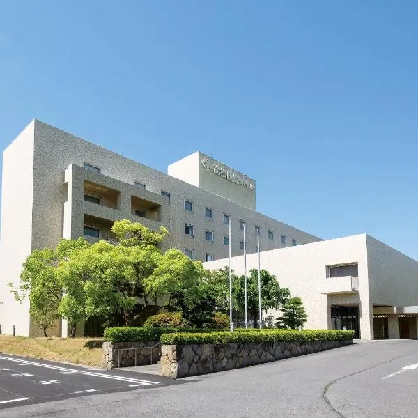 Takamatsu Kokusai Hotel – hotel w mieście Takamatsu