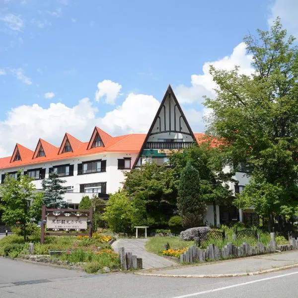 Kurobe Kanko Hotel, hotel u gradu 'Omachi'