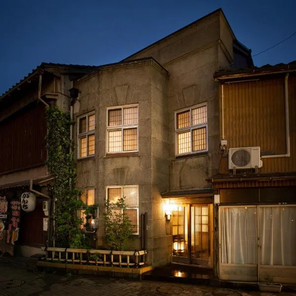 Kanazawa Machiya Kenroku, hotel en Kanazawa