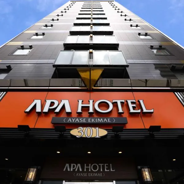 APA Hotel Ayase Ekimae, hotel di Tokyo