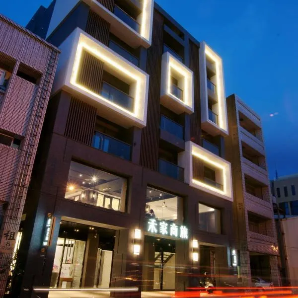 He-Jia Hotel, hotel Miaoli County