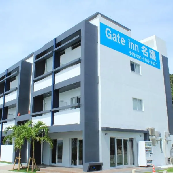 Gate Inn Nago, hotel u gradu Nago