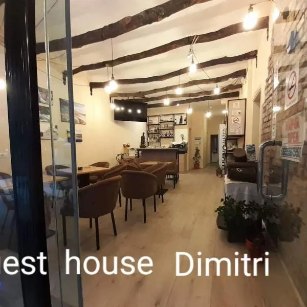 Dimitri Guest House, hotel v mestu Gozhdarazhdë