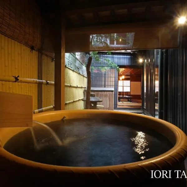 IORI Stay, hotel em Takayama