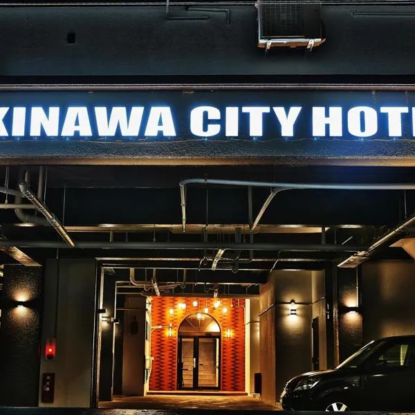 Okinawa City Hotel, hotelli Okinawassa