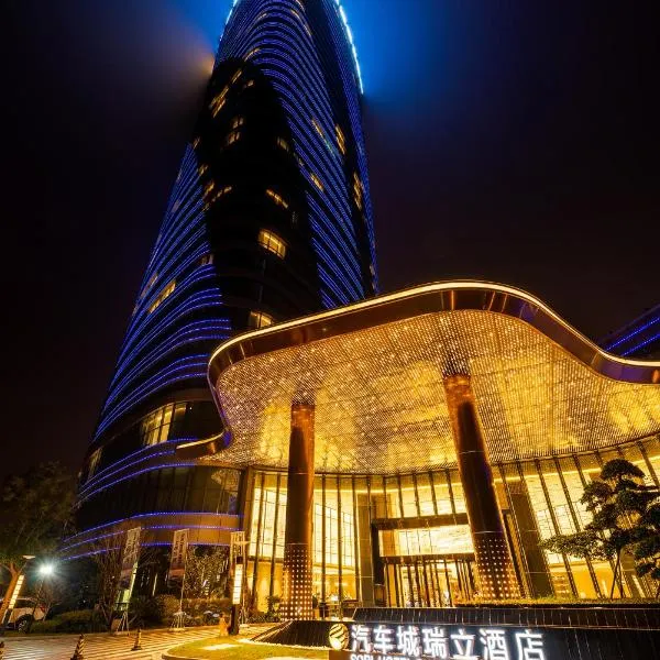 Auto City Ruili Hotel، فندق في Jiading