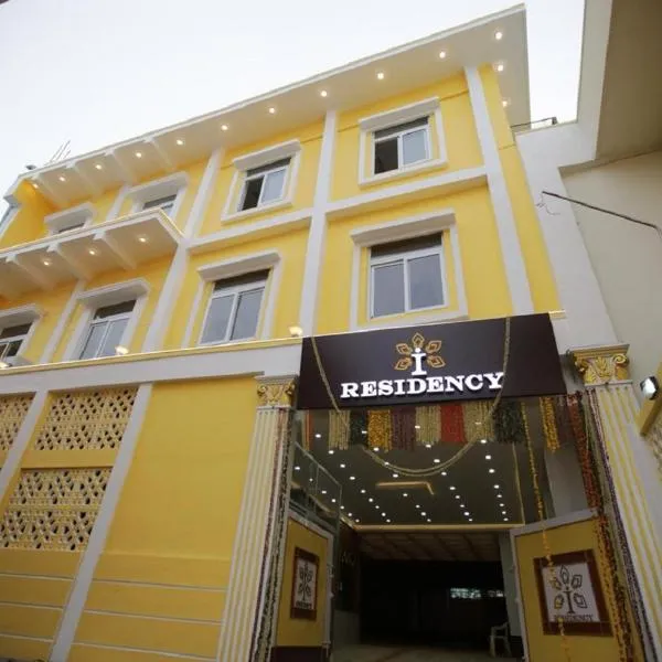 I Residency, hotel en Pondicherry