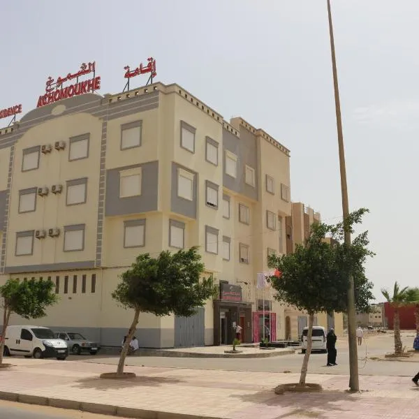 Residence Achomoukhe, hotel din Laayoune