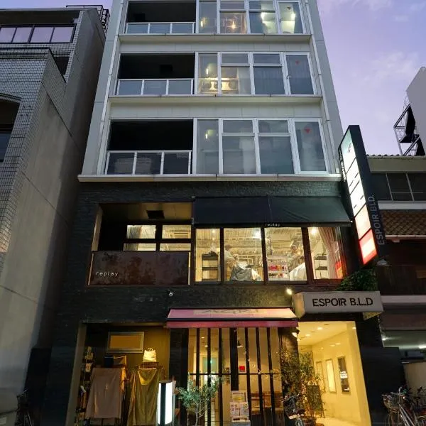 Santiago Guesthouse Hiroshima, hotel em Hiroshima