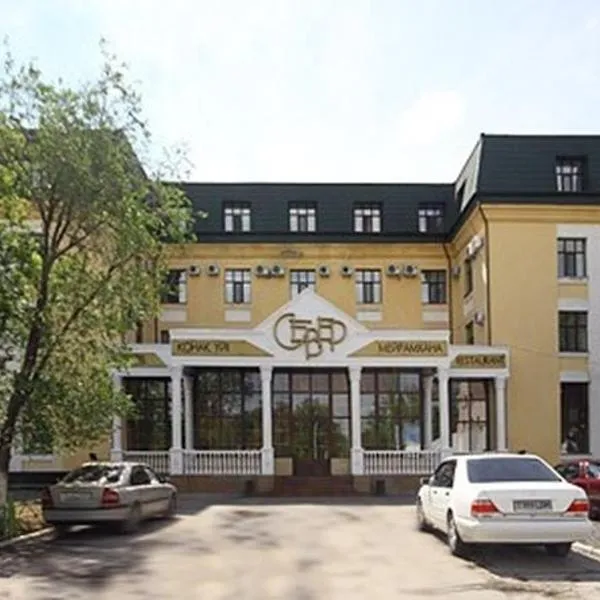 Гостиница Север ТОО Север, hotel en Pavlodar