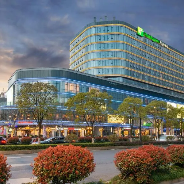 Holiday Inn Express Hangzhou East Station, an IHG Hotel, hotel Hangzhou