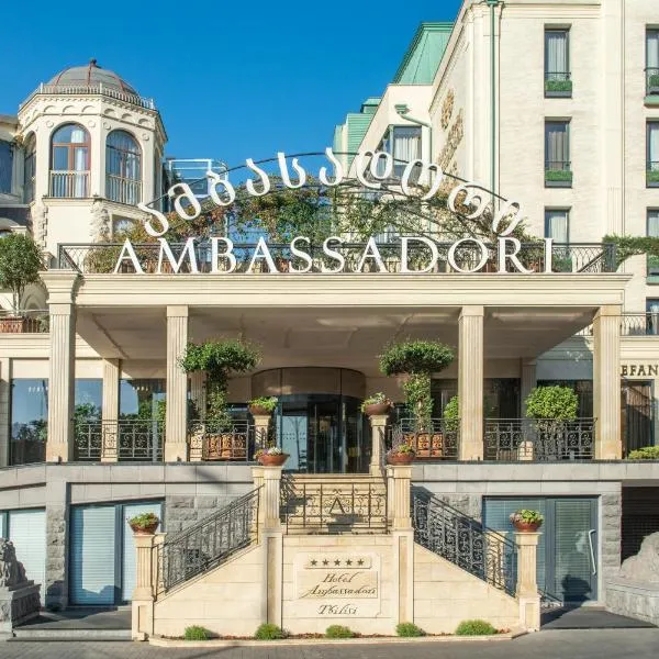 Ambassadori Tbilisi Hotel: Tiflis'te bir otel