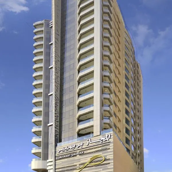 Al Majaz Premiere Hotel Apartments, hotel sa Sharjah