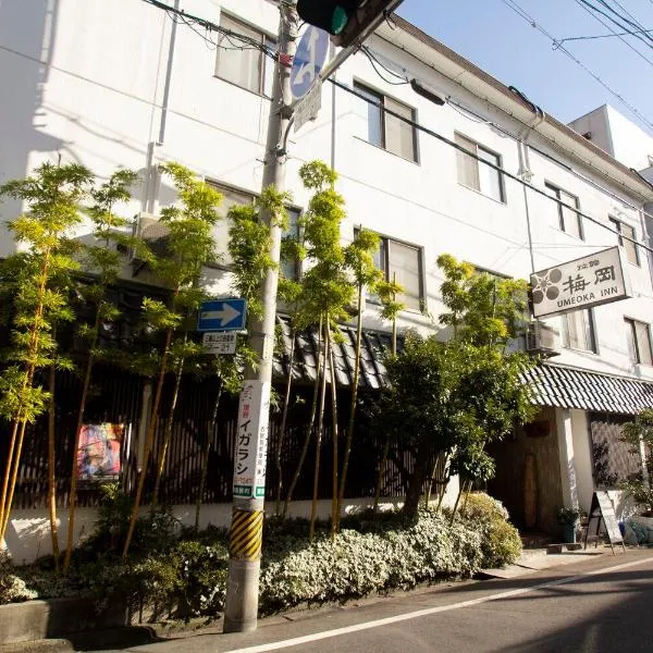 Umeoka Ryokan, hotel di Nagano