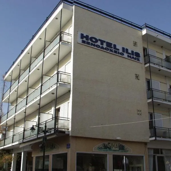 Ilis Hotel, hotell sihtkohas Olympia