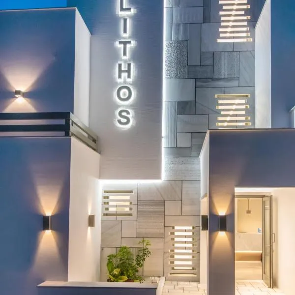 Lithos Luxury Suites, хотел Τήνος Χώρα