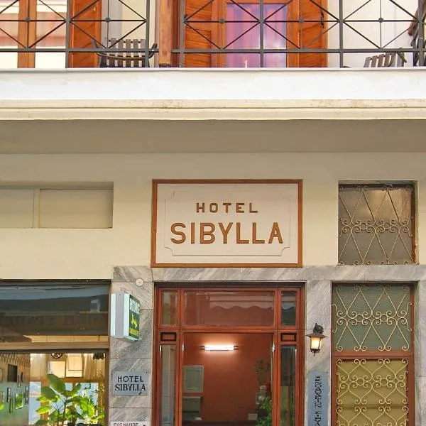 Sibylla Hotel, хотел в Делфи