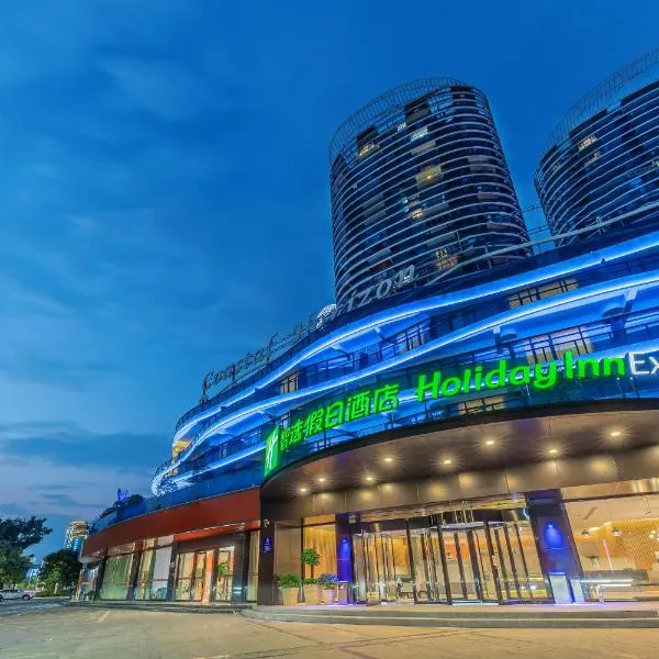 Holiday Inn Express Yichang Riverside, an IHG Hotel, hotel Yichang