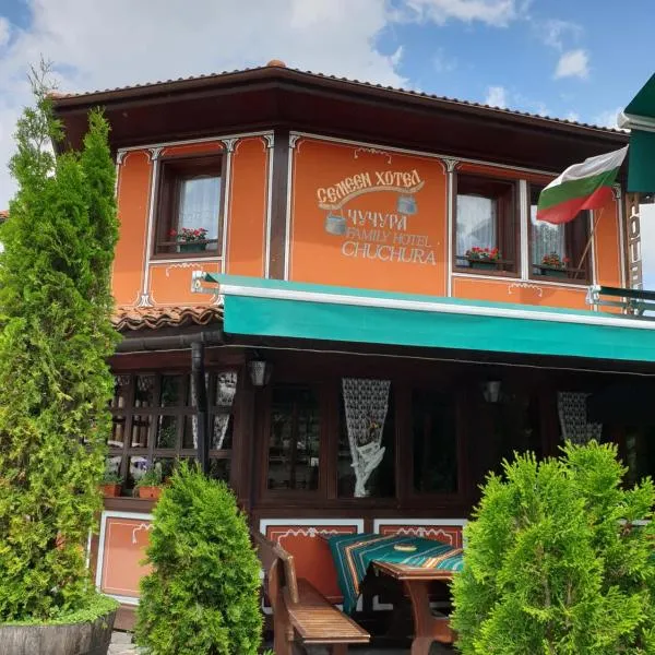 Chuchura Family Hotel: Koprivshtica bir otel