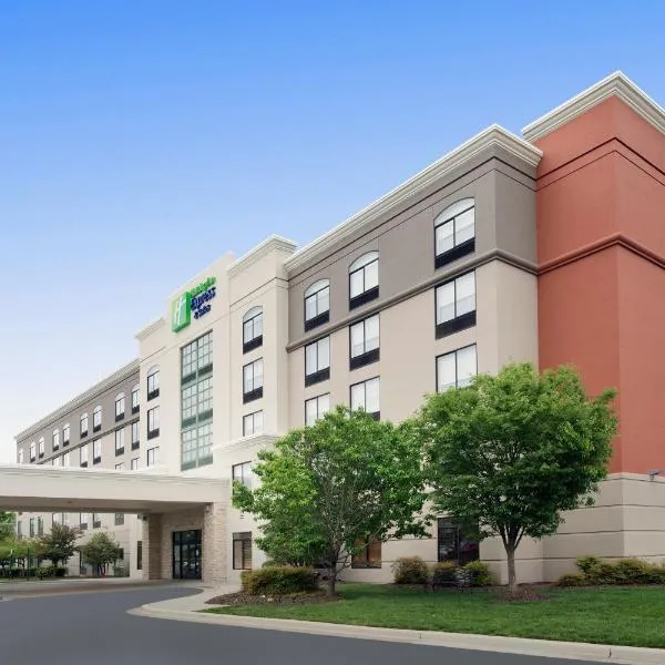 Holiday Inn Express & Suites Baltimore - BWI Airport North, an IHG Hotel، فندق في غلين بورني