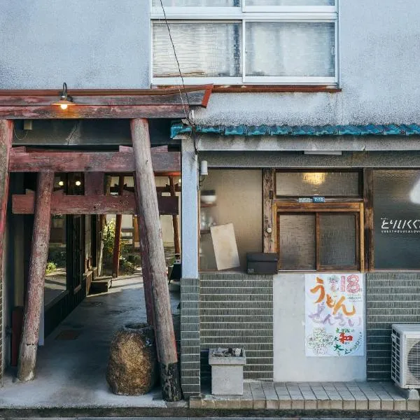 Torii-Kuguru, ξενοδοχείο Okayama