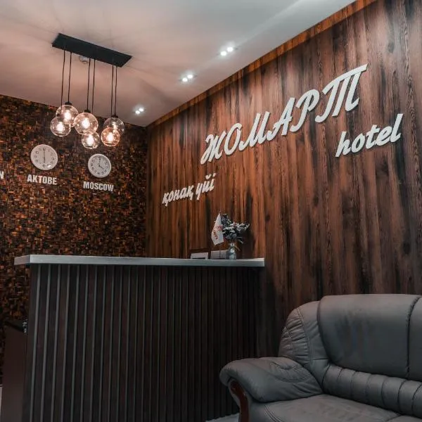 ЖОМАРТ, hotel v destinaci Aktobe