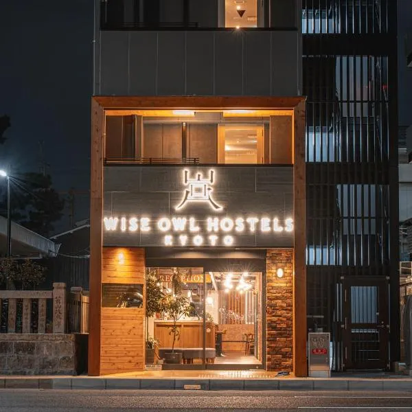 Wise Owl Hostels Kyoto, hotel in Kyoto