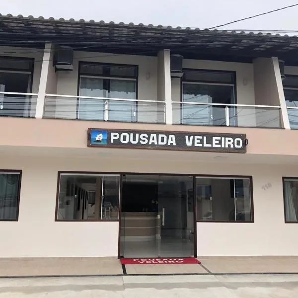 Pousada Veleiro, Hotel in Porto Seguro