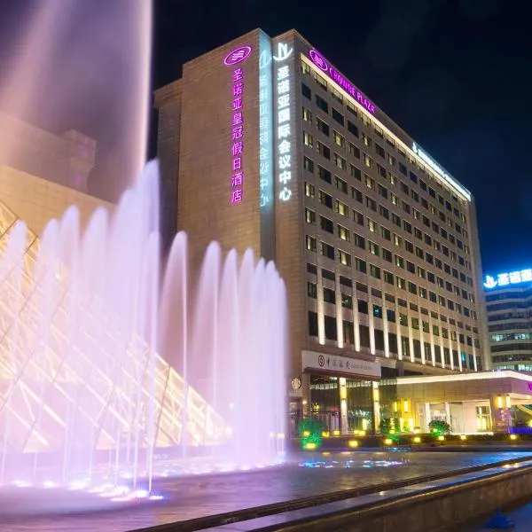 Crowne Plaza Shanghai Noah Square, an IHG Hotel: Jiading şehrinde bir otel