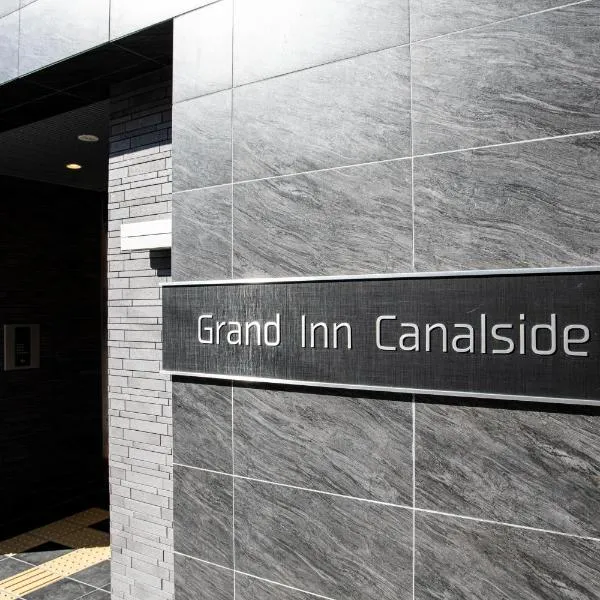 Grand Inn Canalside, hotel di Fukuoka