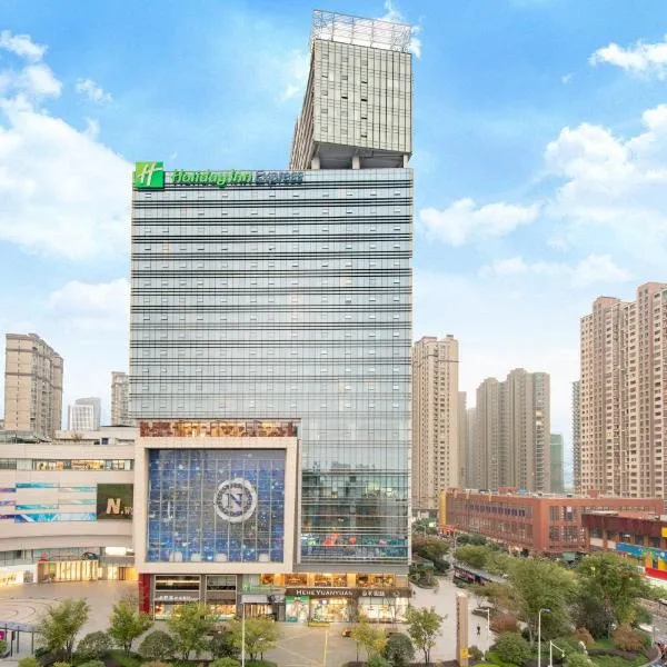 Holiday Inn Express Changzhou Lanling, an IHG Hotel, ξενοδοχείο σε Τσανγκζού