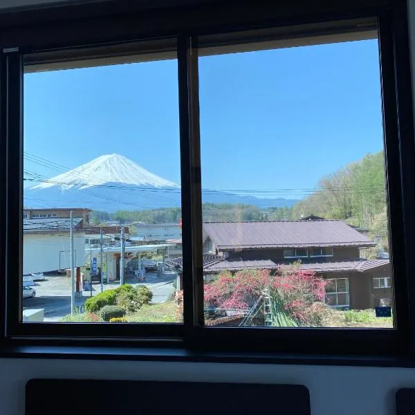 Holiday home Furinkazan 風林火山, hotel v destinácii Fujikawaguchiko