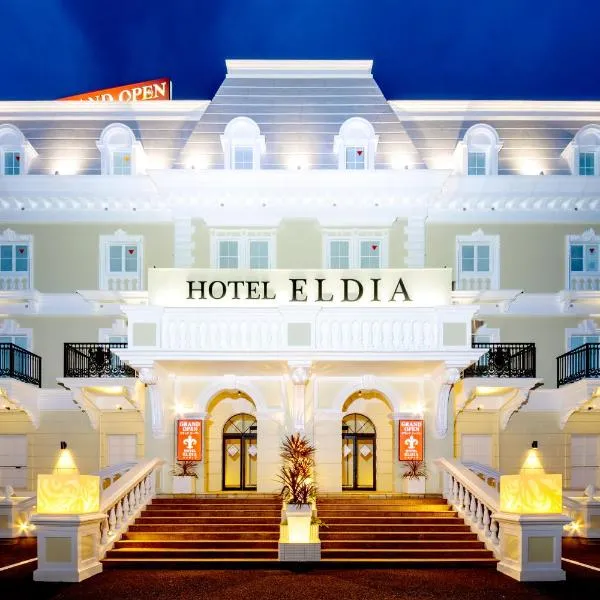 HOTEL ELDIA (Adult Only), отель в городе Кумагая