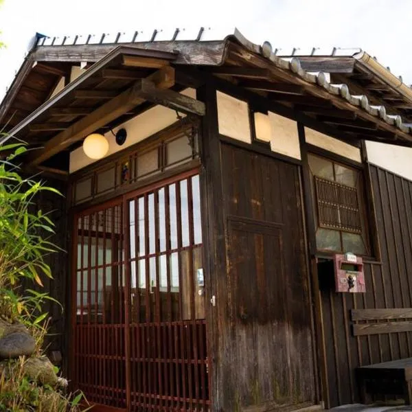 鞆猫庵 Tomo Nyahn, hotel din Fukuyama