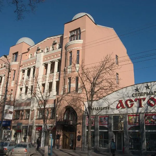 Astoria Hotel, hotel din Dnipro