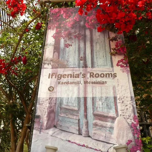 Ifigenia's Rooms: Kardamyli şehrinde bir otel