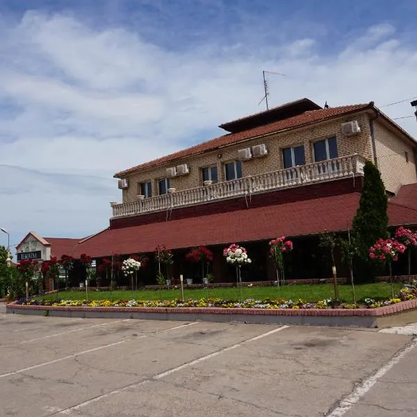 Guesthouse & restaurant Tekovina, отель в городе Пожаревац