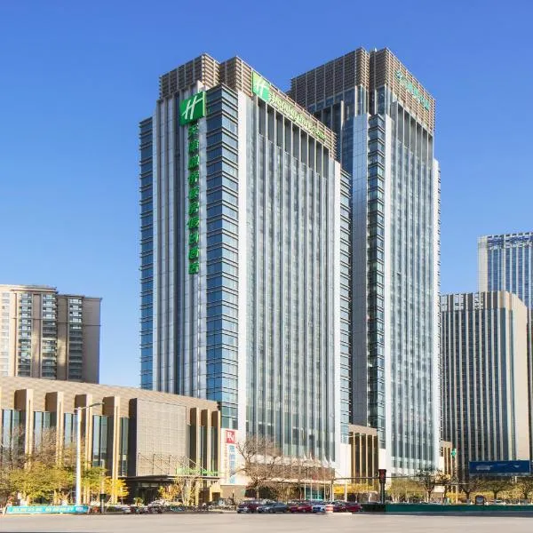 Holiday Inn & Suites Tianjin Downtown by IHG – hotel w mieście Tiencin