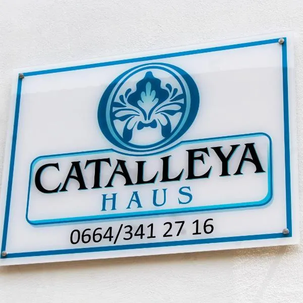 Catalleya Haus, хотел в Кремс