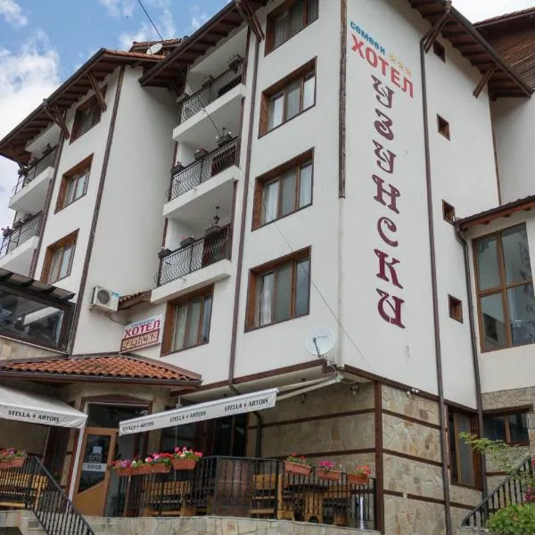 Smolyan में, होटल Hotel Uzunski