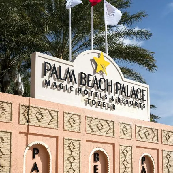 Palm Beach Palace Tozeur, hotel Tozeurban