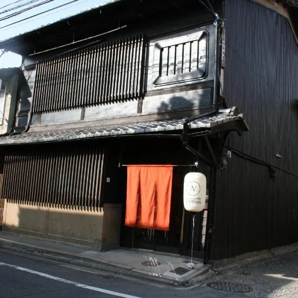 Guesthouse KYOTO COMPASS, hotel en Kioto