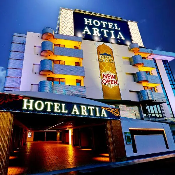 나고야에 위치한 호텔 HOTEL Artia Nagoya (Adult Only)