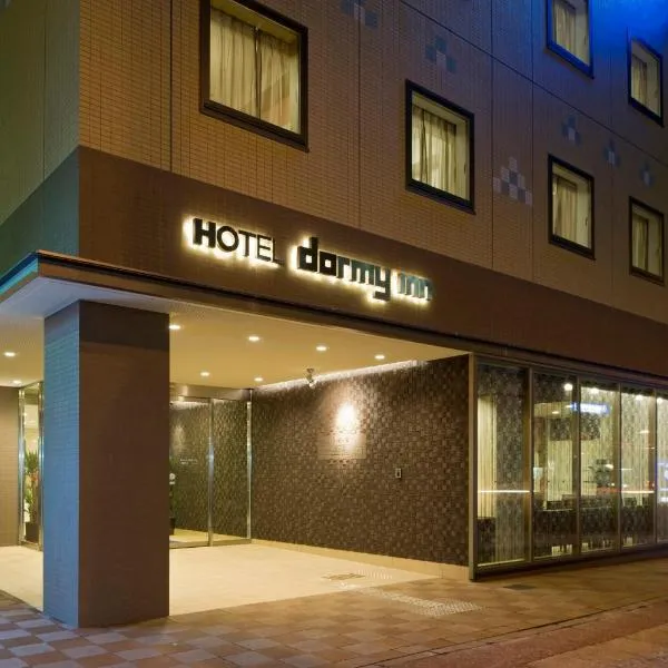 Dormy Inn Asahikawa – hotel w mieście Asahikawa