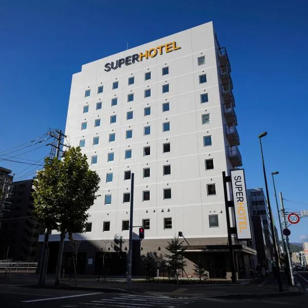 Super Hotel Sapporo Kitagojo Dori，札幌的飯店