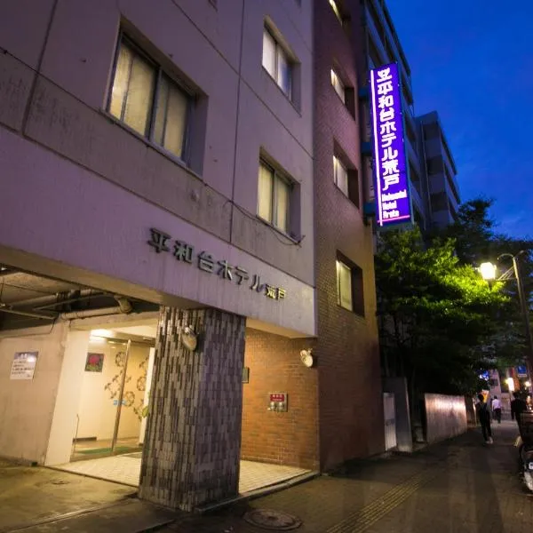 Heiwadai Hotel Arato, hotel Fukuokában