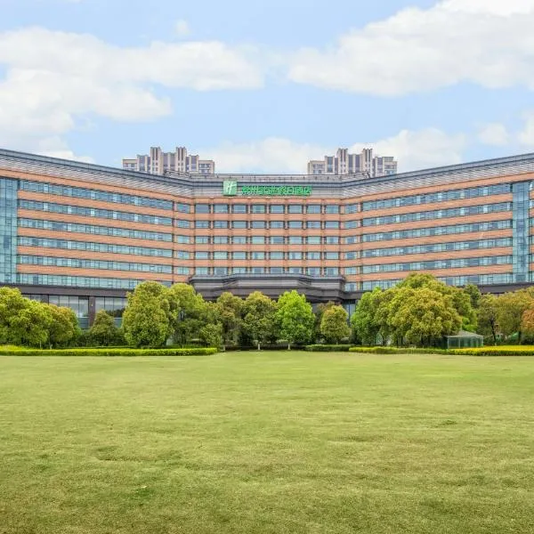 Holiday Inn Changzhou Wujin, an IHG Hotel, hotel in Changzhou